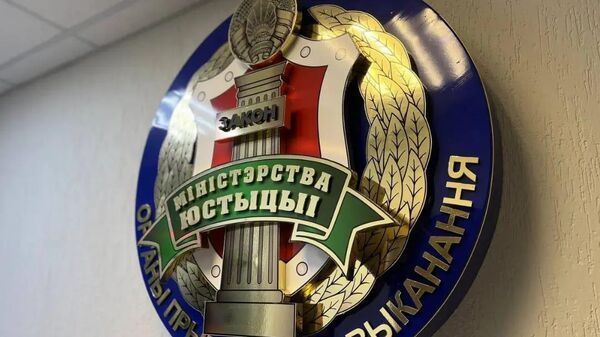 На Доску почета Минюста занесена начальник отдела загс из Мяделя