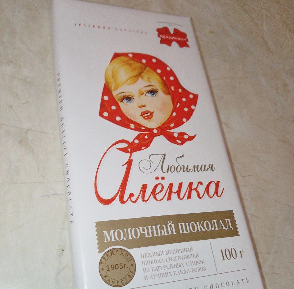 Попробовали продукты со знаком качества. Те, которые смогли купить в Мяделе