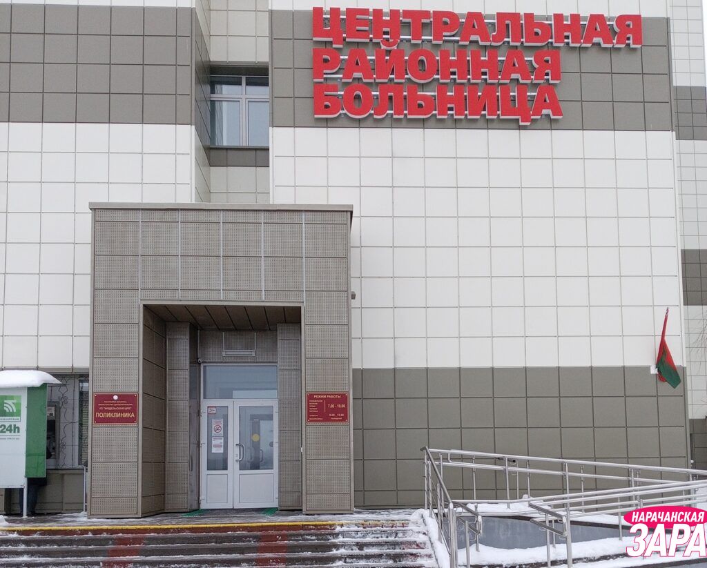 Правда ли зимой болеют чаще? Спросили в Мядельской центральной районной больнице