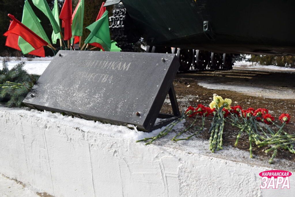 В Мяделе отметят День памяти воинов-интернационалистов