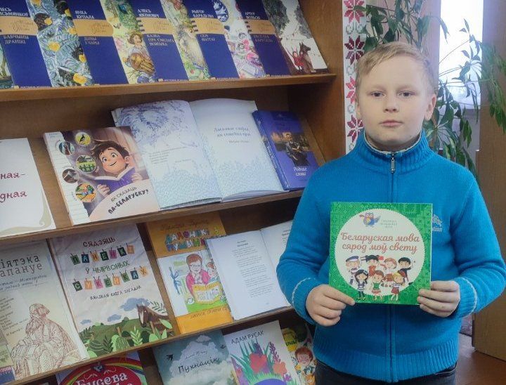 В Княгинине провели мероприятие к Международному дню родного языка