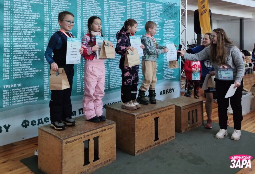 В Мяделе наградили победителей ICE Trail