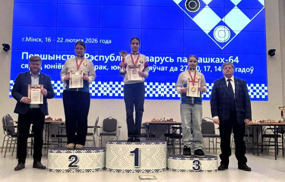 Нарочанская школьница стала призером первенства Беларуси по шашкам