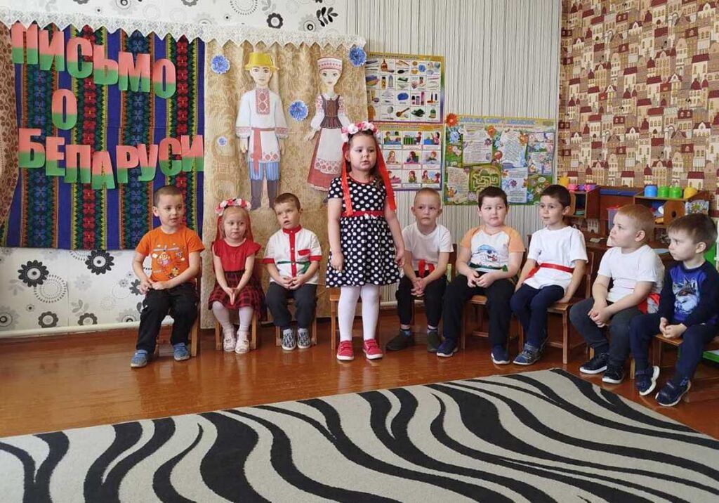 В Старлыгской школе создали «Письмо о Беларуси»