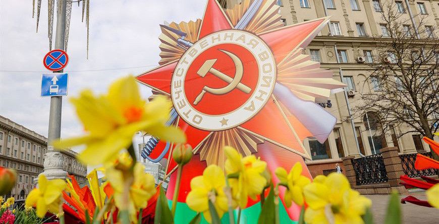 В Беларуси утвердили размеры выплат ко Дню Победы