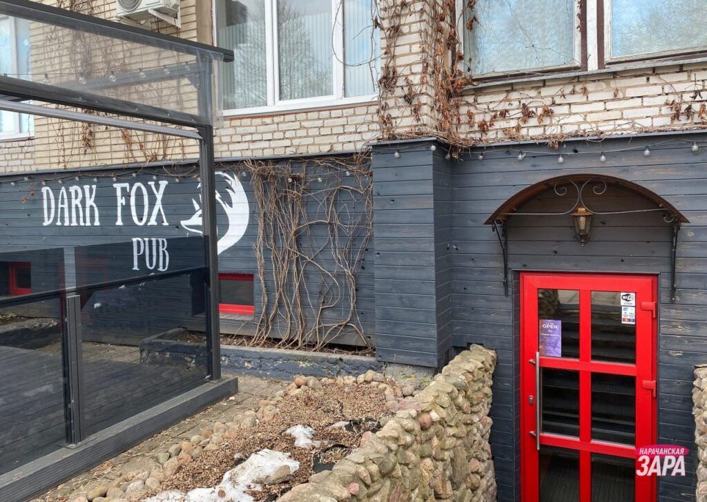 Где тусоваться в Нарочи этой весной