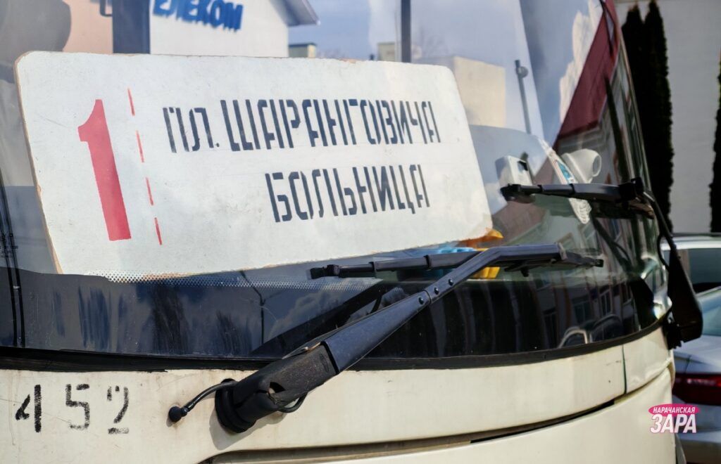 В Мяделе запускают новые рейсы городского автобуса