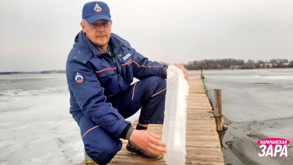 Даже лебедь провалится — на Мястро выходить уже опасно