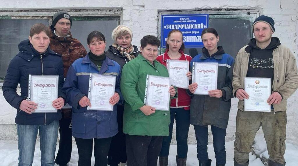 Лучшие работники ферм получают благодарности