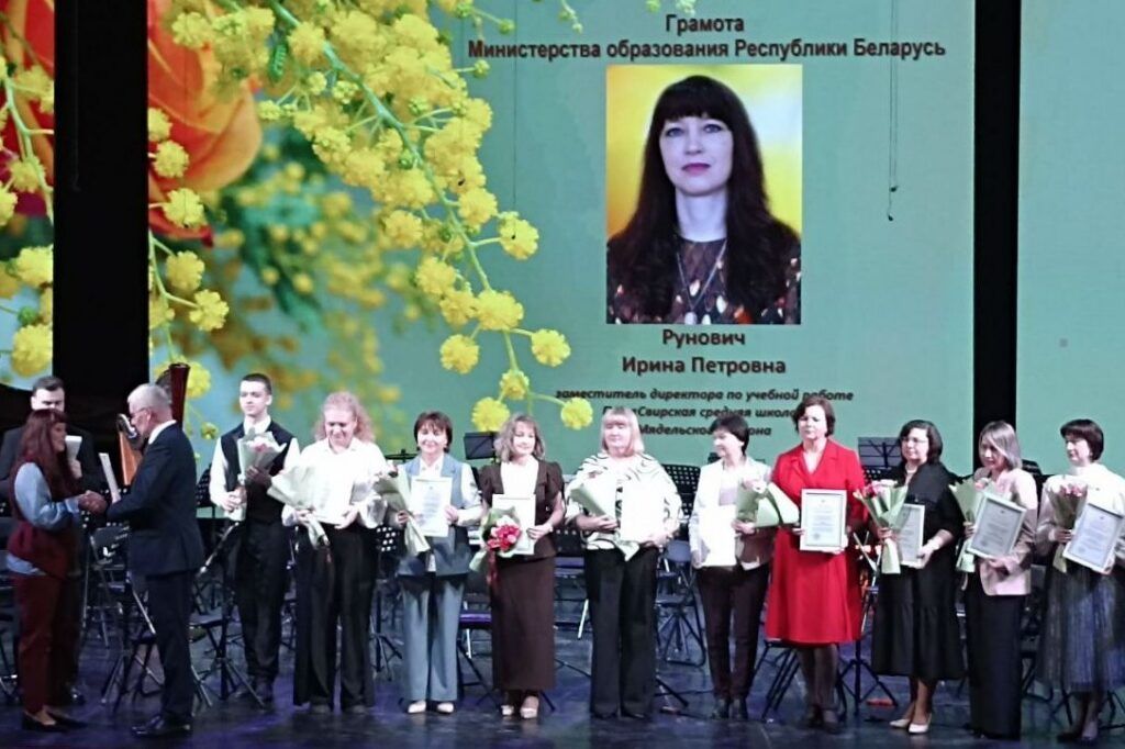 Педагогов района наградили на областном празднике ко Дню женщин