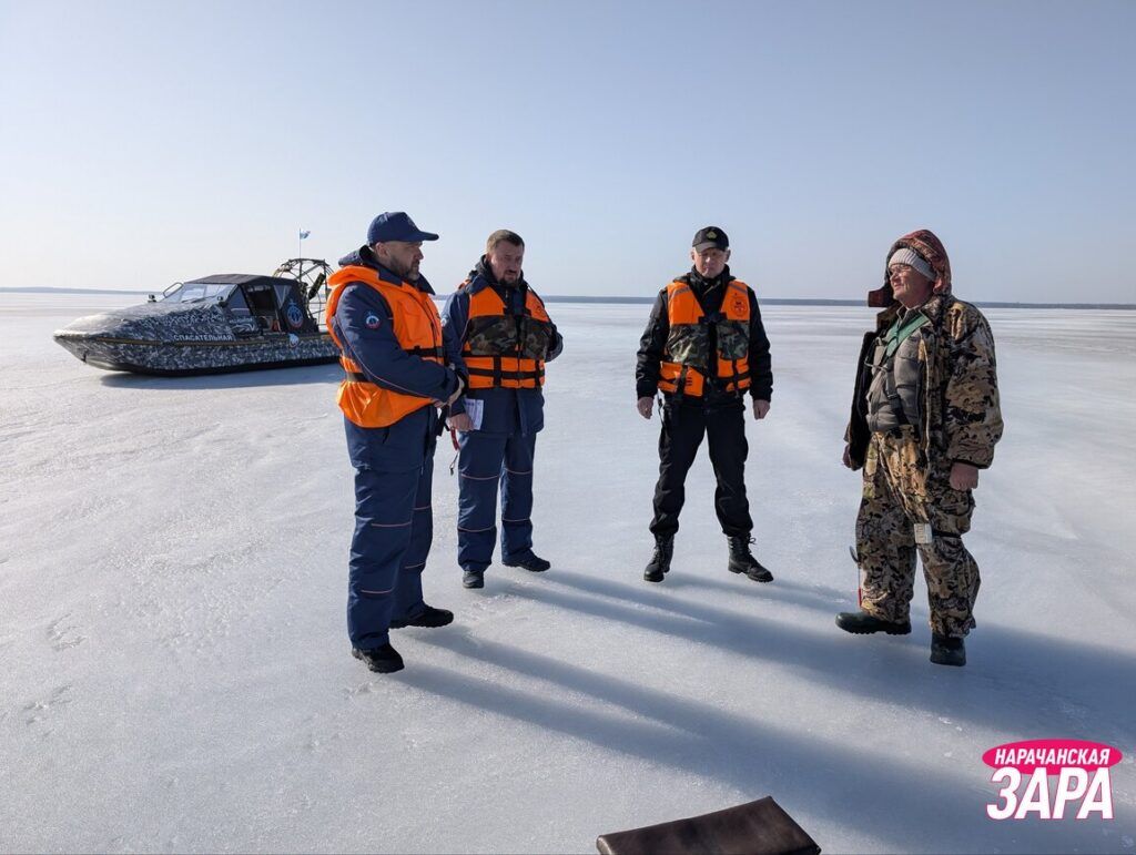 Спасатели провели рейд на озере Нарочь и замерили толщину льда
