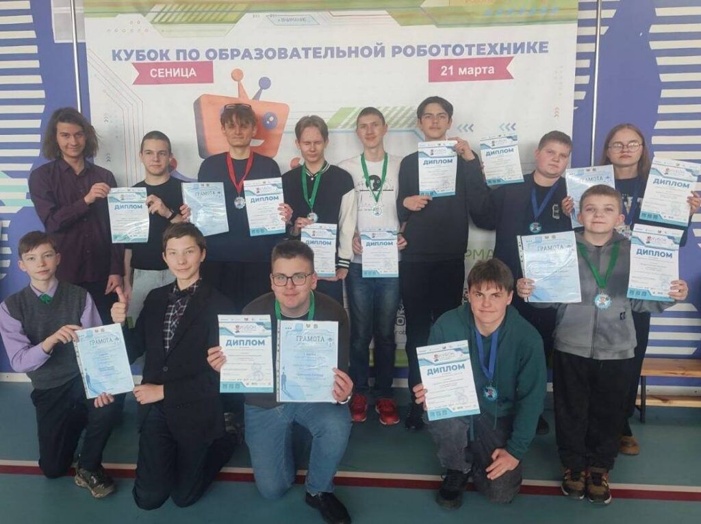 Мядельские гимназисты заняли первые места на областном конкурсе по робототехнике