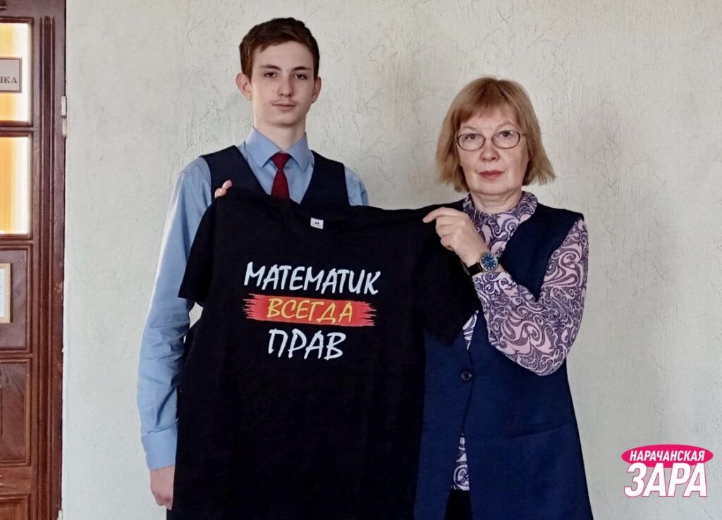 Мядельский гимназист получил диплом на заключительном этапе республиканской олимпиады