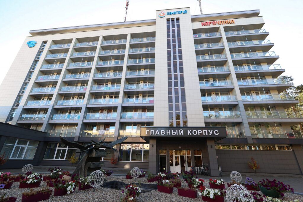 Санаторий «Нарочанка» признан вторым среди профсоюзных здравниц по итогам конкурса