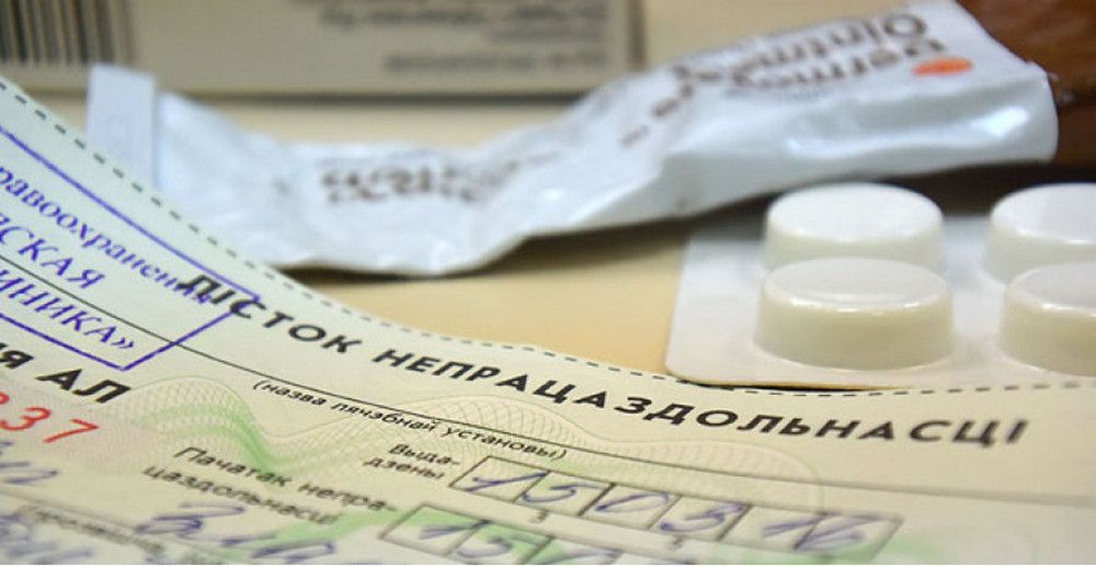 В Беларуси внедрят электронные больничные листы