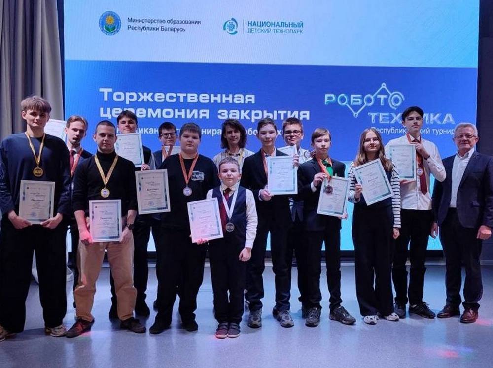 Гимназисты из Мяделя завоевали 13 дипломов на турнире по робототехнике