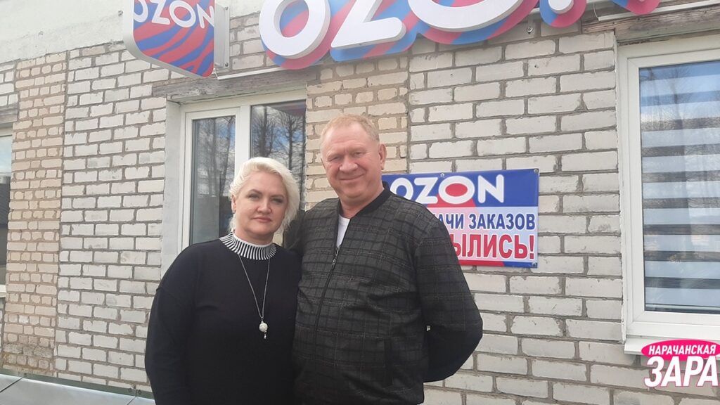 Семья из Молодечно открыла «Озон» в Кривичах
