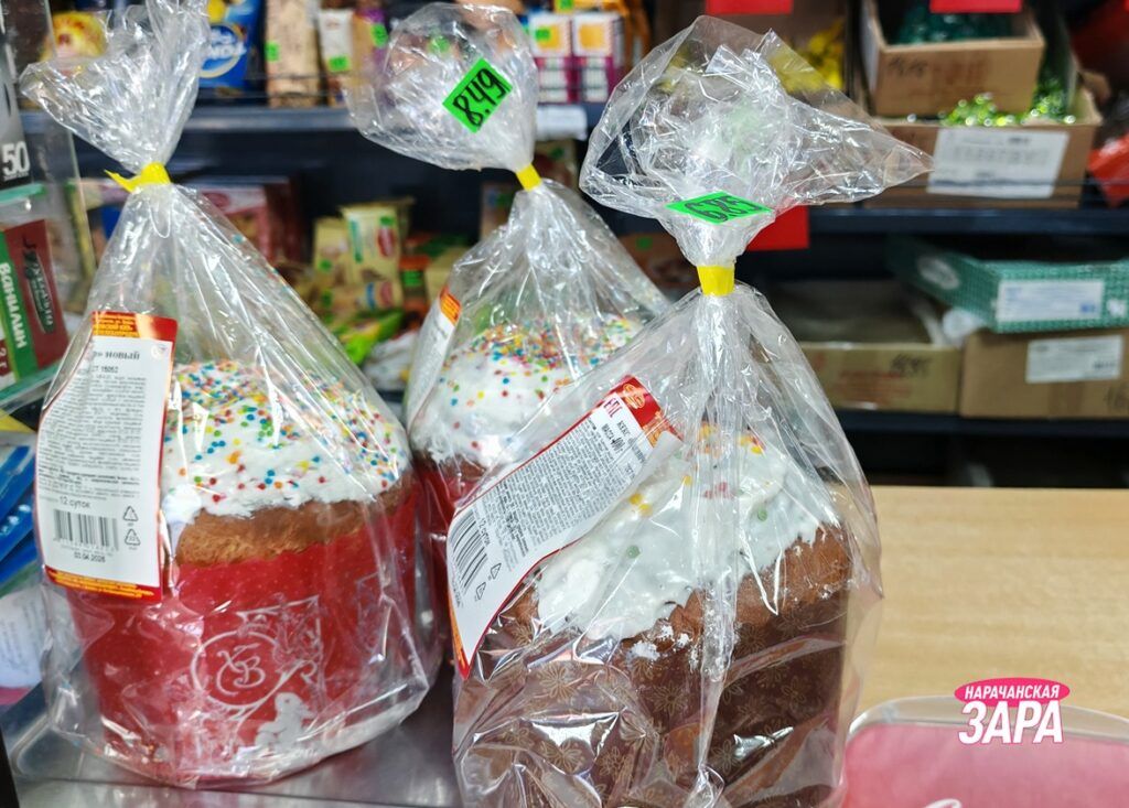 Приценились к праздничным куличам в  Занарочи