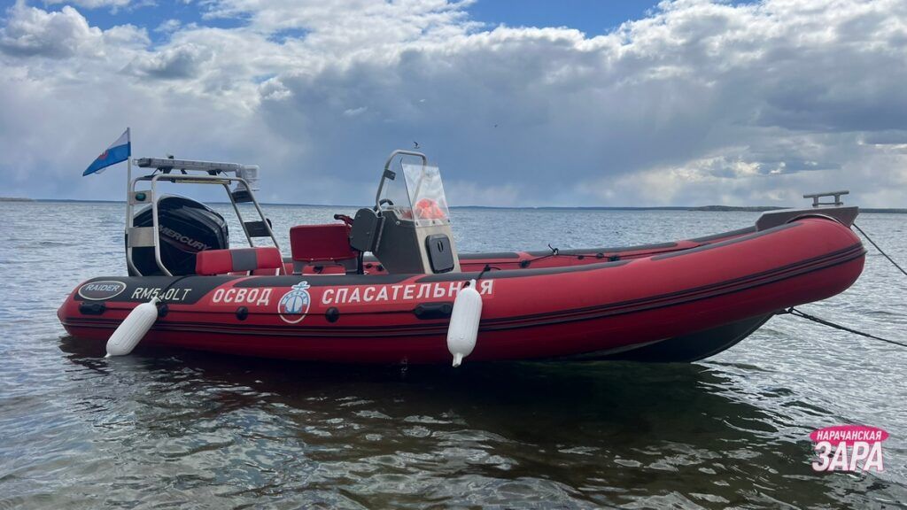 Новая моторная лодка появилась на спасательной станции «Нарочь»