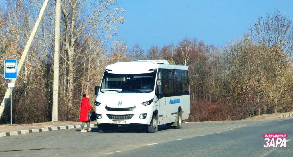 В Беларуси создадут единую систему продажи билетов на автобусы