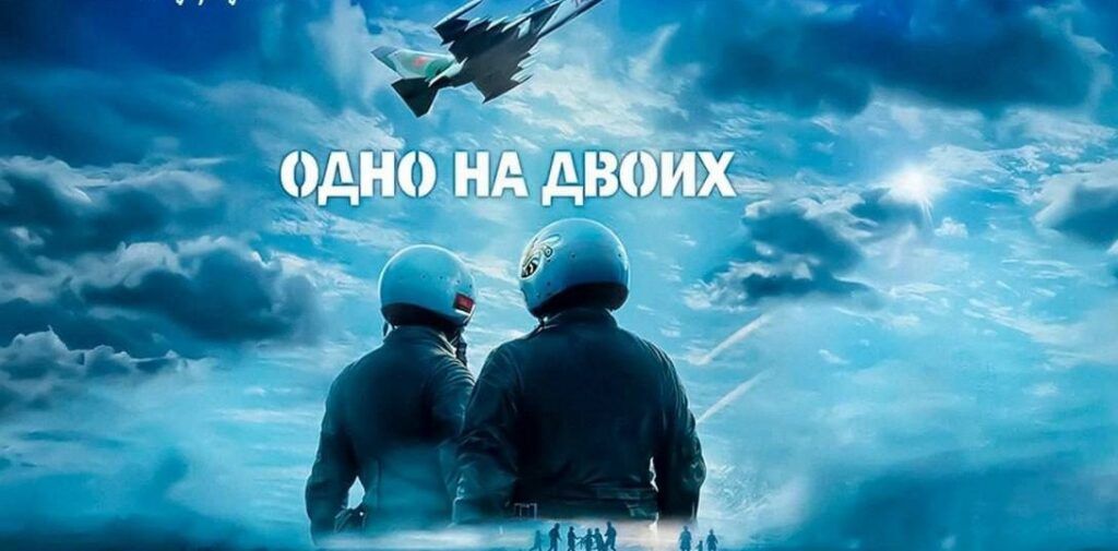 На экраны Беларуси выходит драма о подвиге летчиков – когда в Нарочи