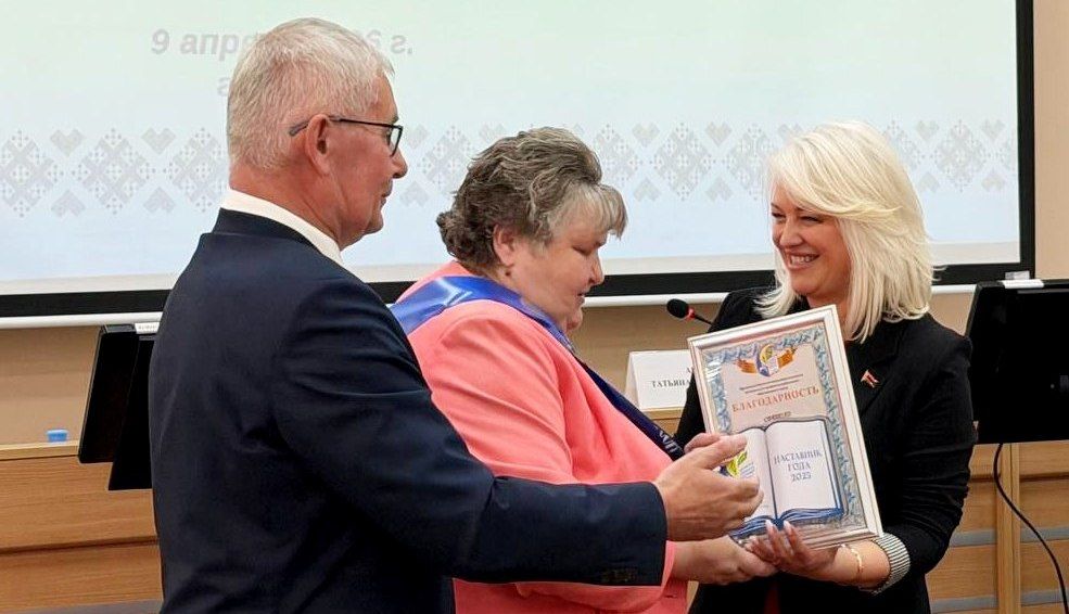 Учитель из Мядельского района удостоена награды «Наставник года-2025»