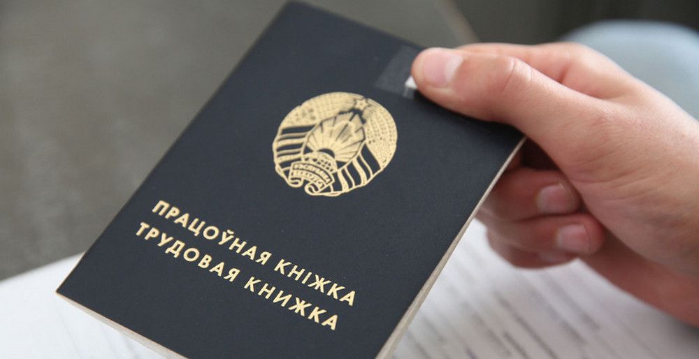 Кто может выходить на пенсию раньше в Беларуси