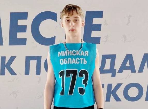 Свирский школьник выступал за Минскую область на республиканских соревнованиях