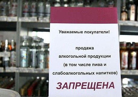 В Мядельском районе ограничили продажу алкоголя