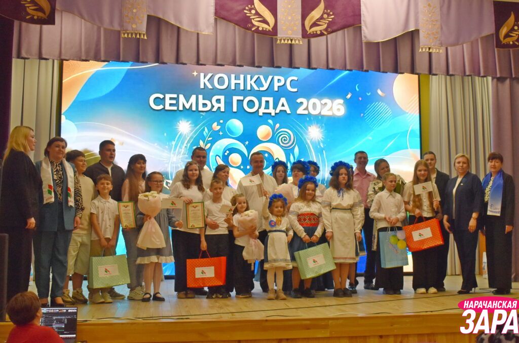 Все-все-все вложились, вот и победили – в Мядельском районе выбрали семью года