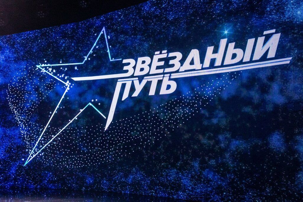 Жителей Минской области приглашают на кастинги проекта «Звездный путь»
