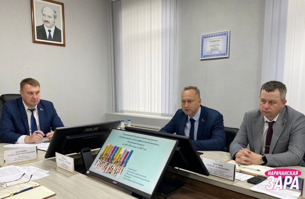 Рассмотрели демографические процессы на Мядельщине