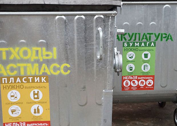 Мядельчанин усомнился, есть ли смысл сортировать отходы – что ответили в инспекции природных ресурсов