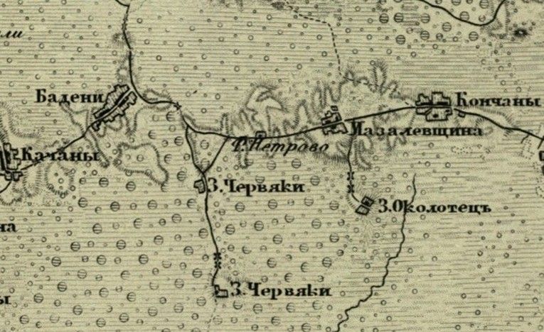 Ни коня, ни вола – кто и как жил в Мозолевщине в 1800 году