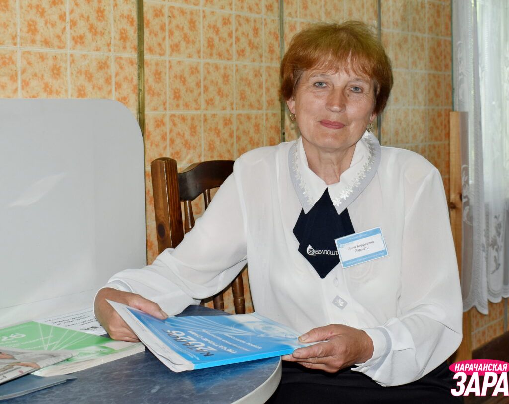 Неписаное правило и мешки денег – поговорили с начальником почтового отделения «Зани»