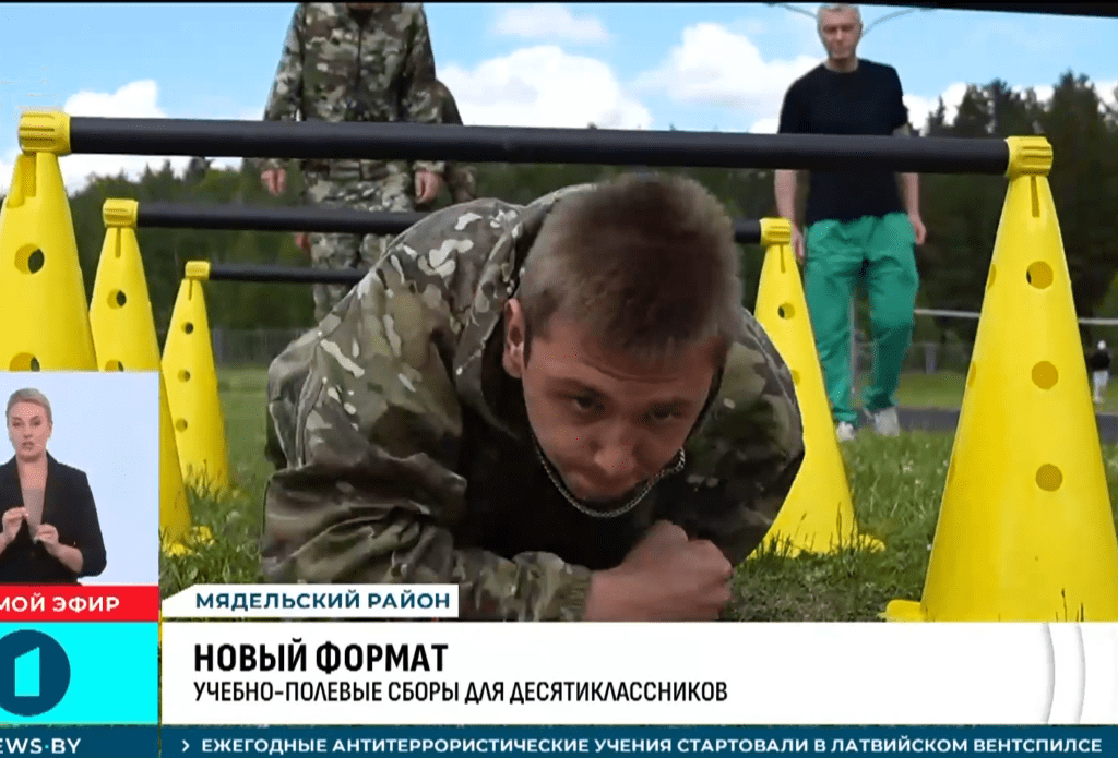 Старшеклассники Мядельского района завершают учебно-полевые сборы