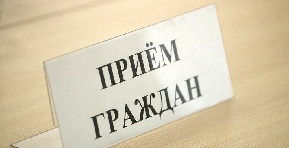 Приём в Сватках проведет начальник главного управления землеустройства Миноблисполкома