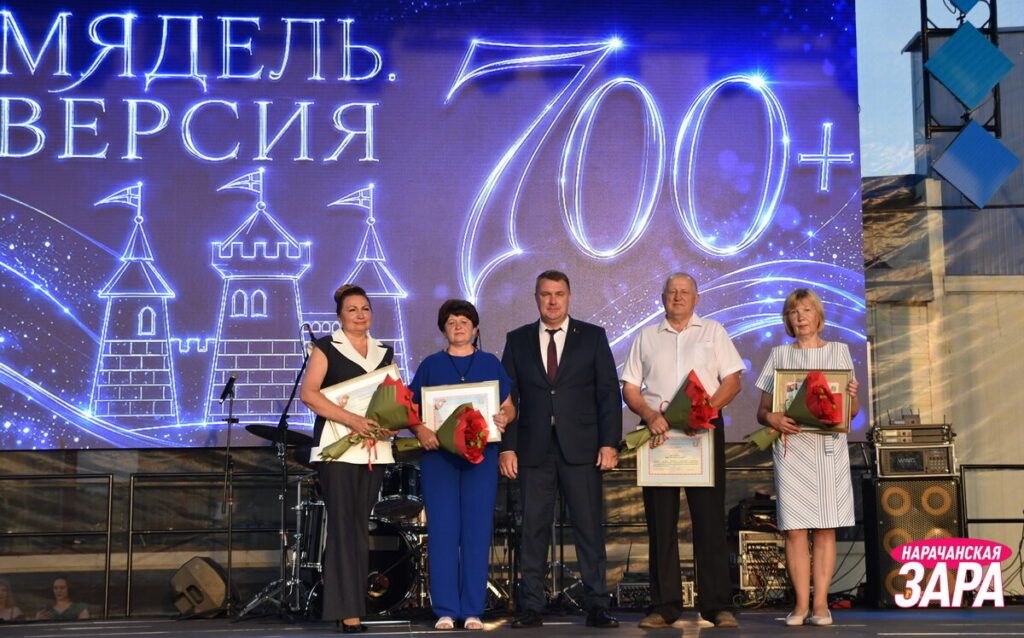 От кавер-групп до лазерного шоу над озером: Мядель празднует День города