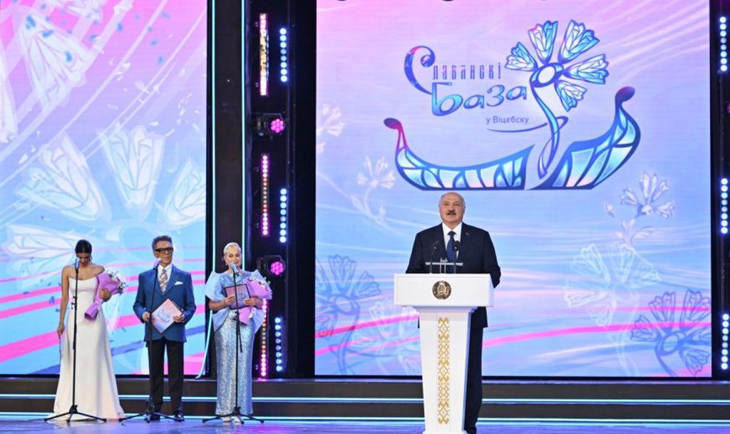 Александр Лукашенко назвал «Славянский базар» зеркалом истории нашей страны