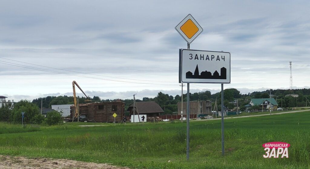 В Занарочи откроют магазин нового формата «Евроопт» — узнали, когда