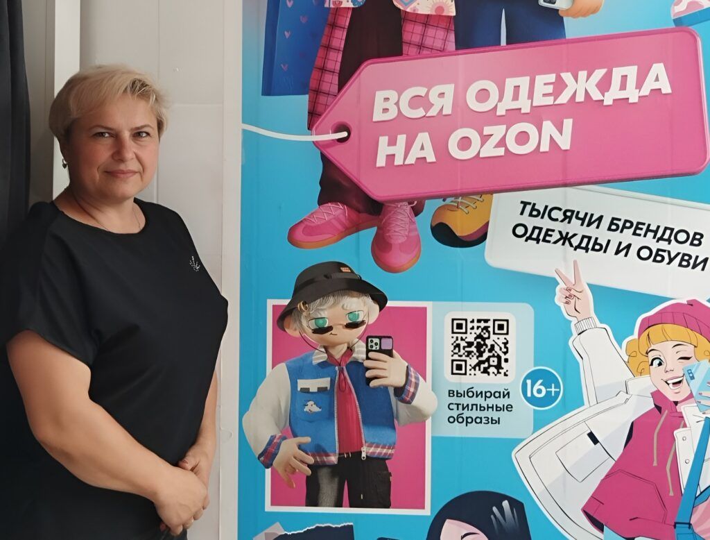 Пункт выдачи «Озон» заработал в курортном поселке Нарочь
