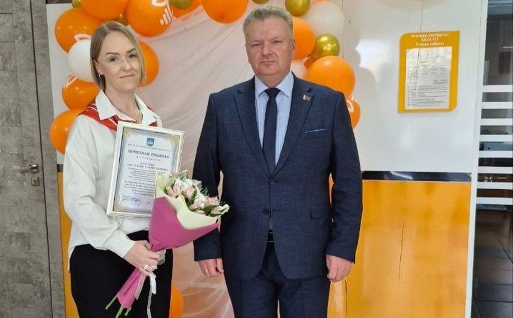 В Мяделе поздравили коллектив Белагропромбанка с 35-летием