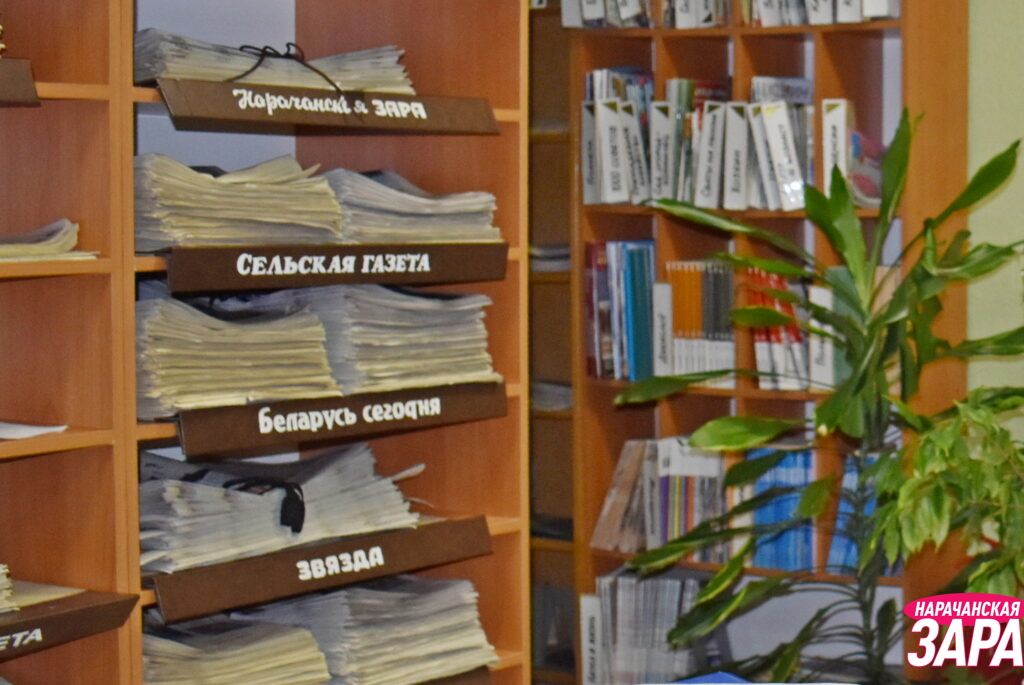 Что читают библиотекари Слободского сельсовета
