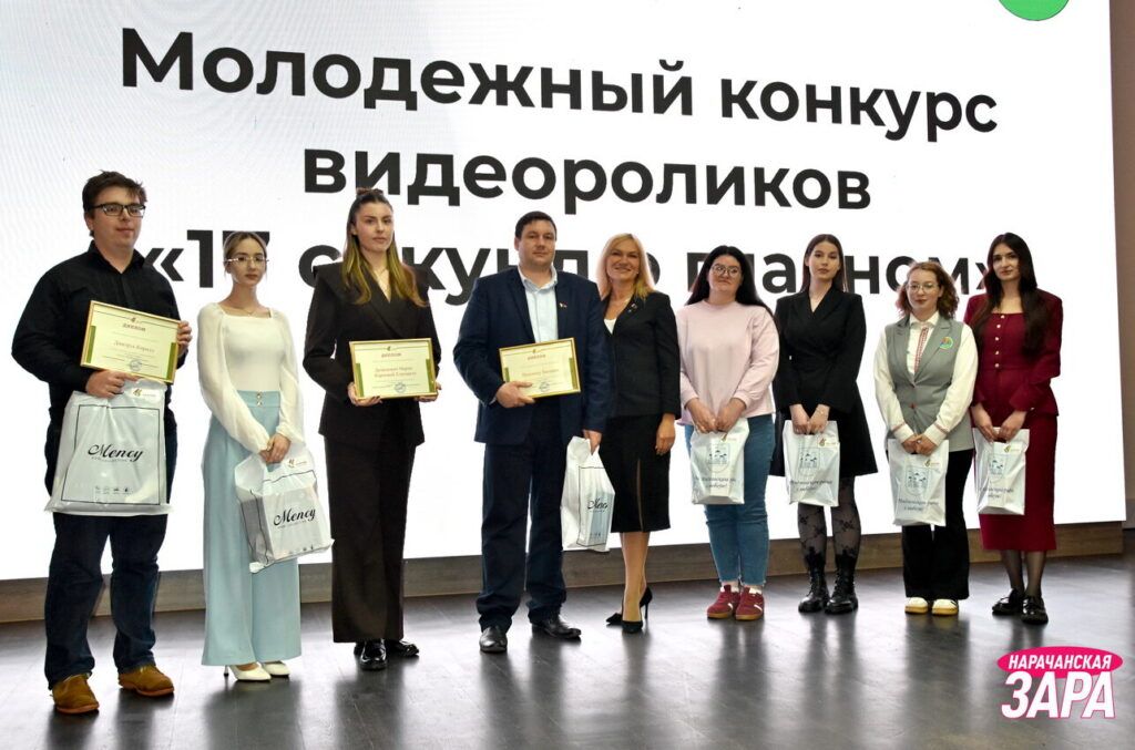 В Мяделе наградили авторов лучших коротких видеороликов