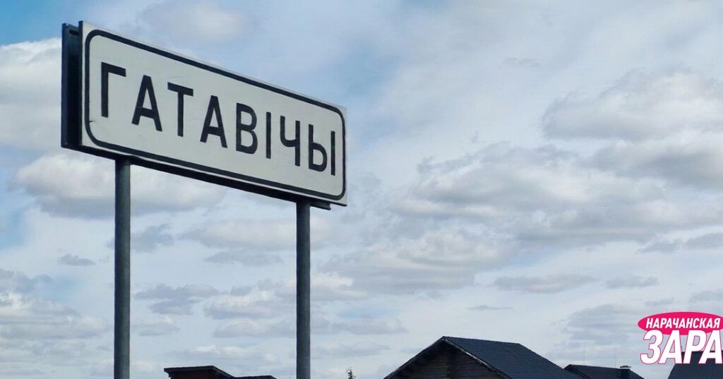 Три участка на нарочанских озерах выставлены на аукцион