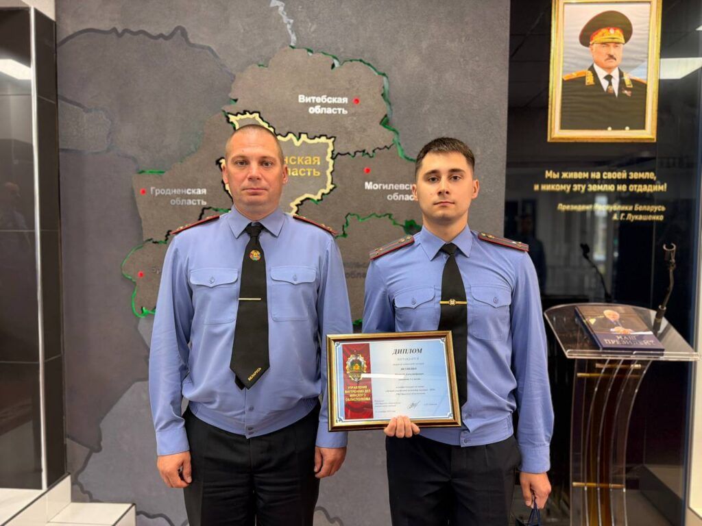 Милиционер из Мядельского РОВД вошел в число лучших участковых Минщины