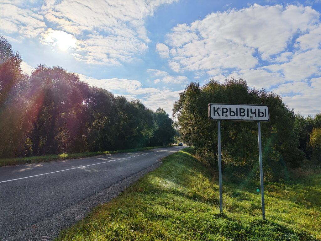 Свободное арендное жилье появилось в Кривичах